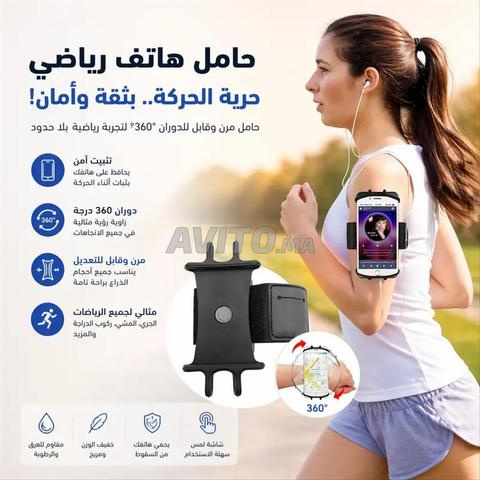 سوار معصم للهاتف المحمول بزاوية 360 - 2