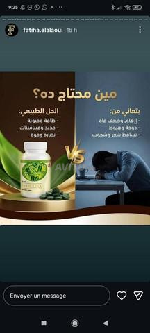 منجم الفيتامينات - 2