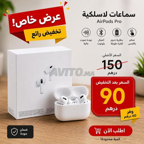 سماعات لاسلكية بصوت نقي و عرض خاص💯