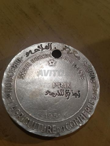 تحفة نادرة - 2