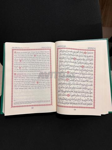 القرآن وترجمته باللغة الإنجليزية مجانًا - 2