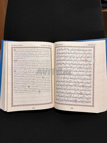 القرآن وترجمته إلى الفرنسية - 2