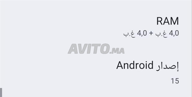 هاتف لا يزال جديدًا مع شاحنه الذي لا يزال جديدًا