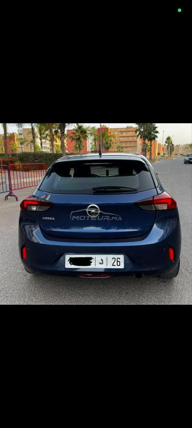 دار البيضاء