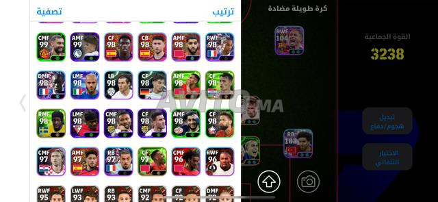 Compte eFootball - 2