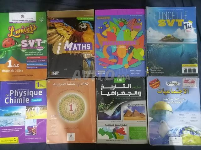 Pack livres scolaires 1AC Marrakech