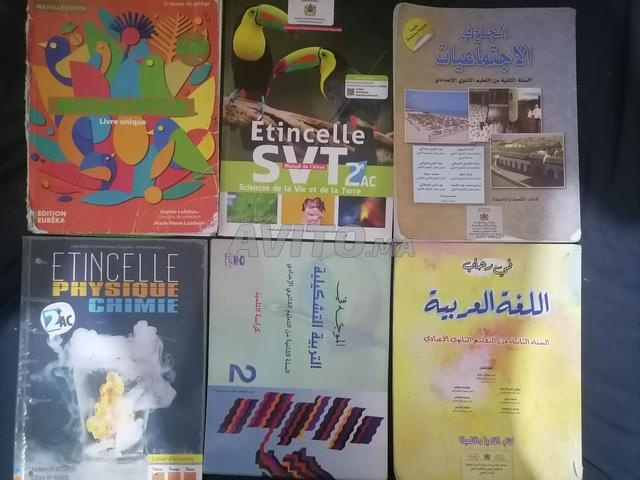 Pack livres scolaires 2AC