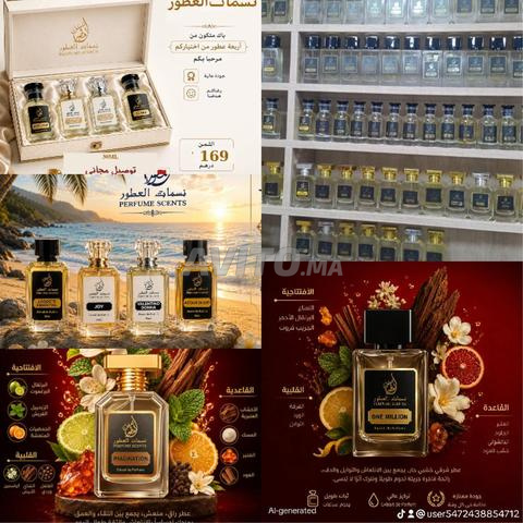 اختر 4 عطور من الروائح التي تعجبك، رجال ونساء