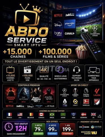 اشتراك IPTV 4K متوفر