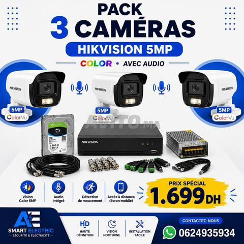 باقة 3 كاميرات Hikvision 6MP
