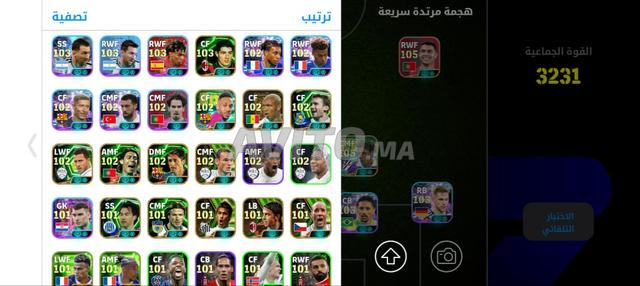 680 درهم قابل للتفاوض - 2