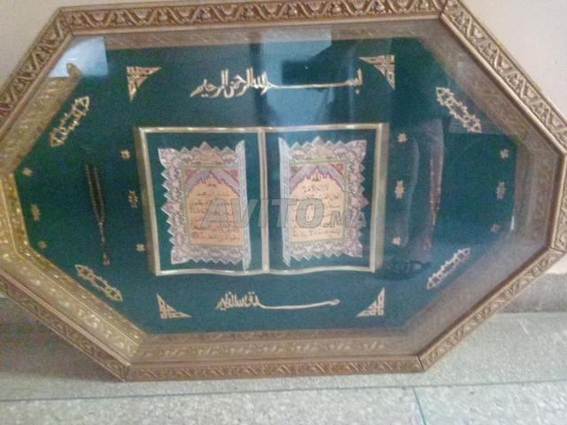إطار زخرفي قديم بحالة جيدة