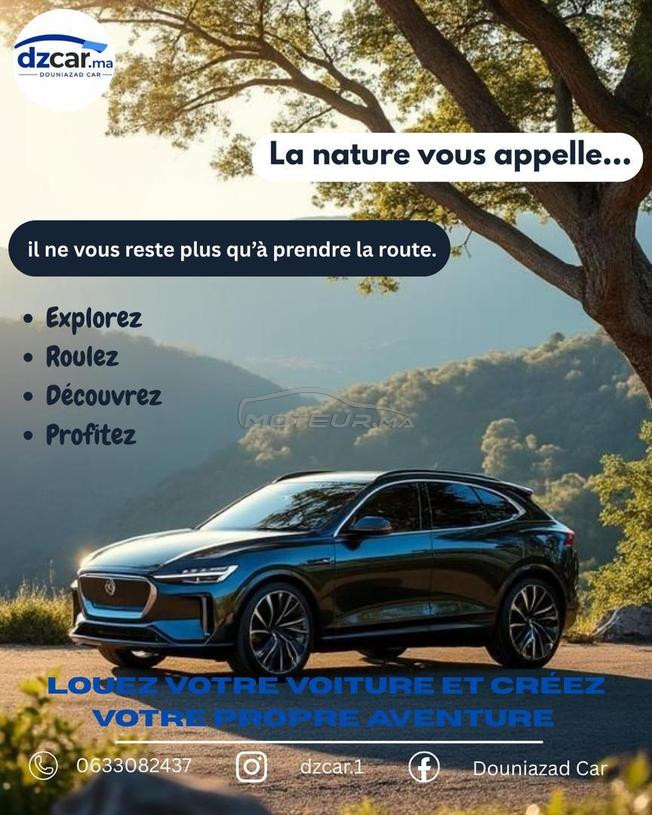 Dacia Sandero Essence Manuelle 2023 à Oujda