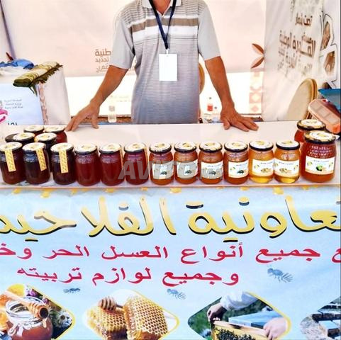 عسل حر طبيعي