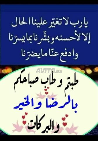 كرسي بتصميم عصري متوفر للبيع. - 2