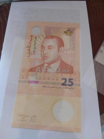 Billets très rares - 2