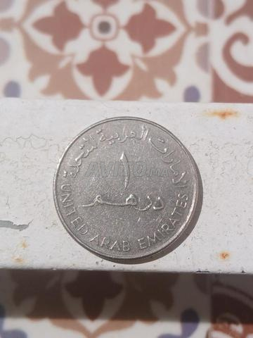 Dirham des Émirats à vendre - 2