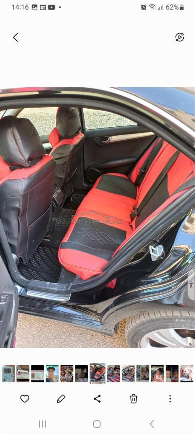 voiture à vendre 