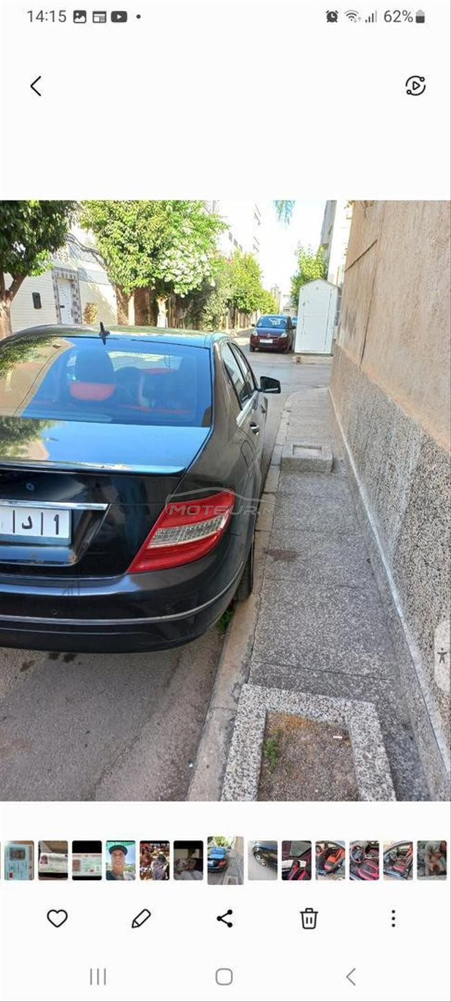 voiture à vendre 