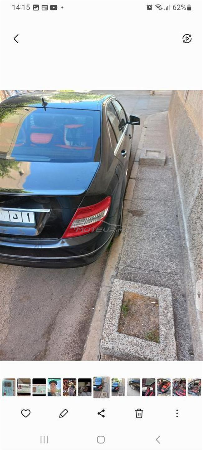 voiture à vendre 