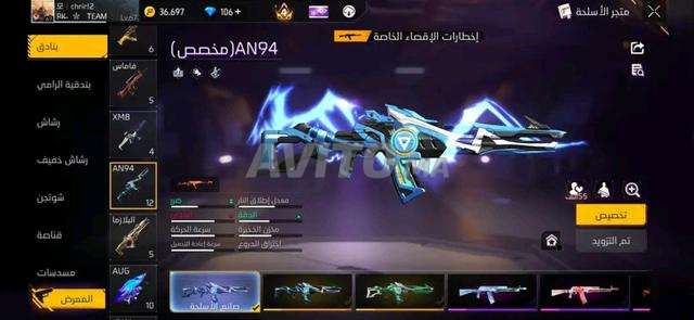 Compte Free Fire à vendre - 2