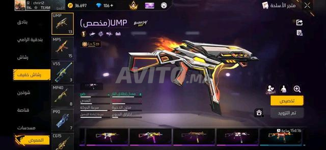 Compte Free Fire à vendre - 2