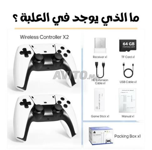 جيم ستيك 20000 لعبة - 2
