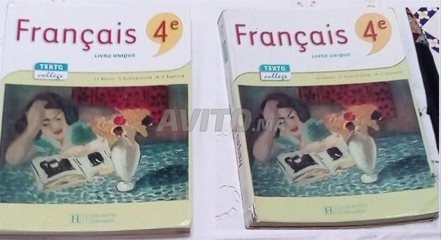اثنان من كتب اللغة الفرنسية للصف الرابع - تيكستو (هاشيت)