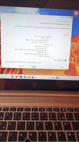 💻 HP EliteBook 830 G6 - 2