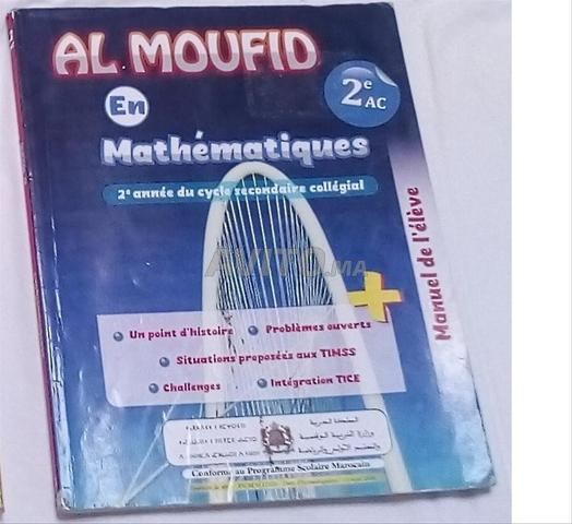 Livre Al Moufid en Mathématiques 2AC (2ème année C)