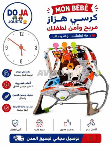 عين الشق🇲🇦 - 2