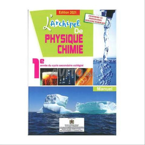 L'Archipel de physique chimie 1ère année collège