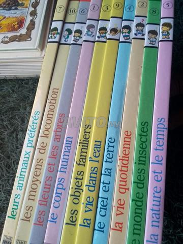 Livres scolaires 📚 Opportunité à ne pas manquer - Livres scolaires à prix incroyable ! 📚