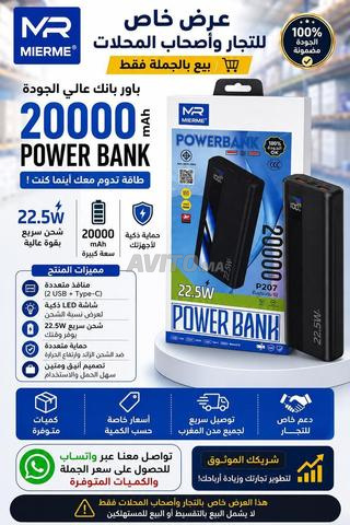 باور بانك جديد بسعة 20000 - 2