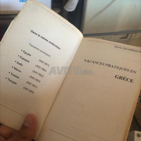 Livre / Guide Touristique Grèce - 2