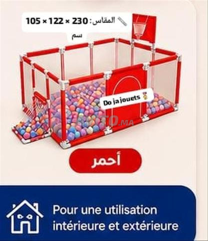 حديقة أنشطة للأطفال 📏 المقاس 230 × 122 × 105 سم