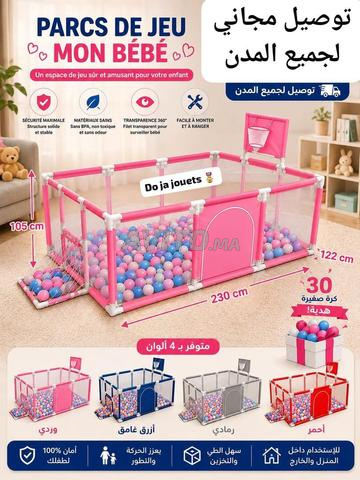 🌸 حديقة ألعاب طفلي مساحة آمنة وممتعة لطفلك👶💗
