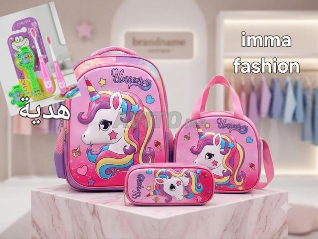 Cartable scolaire composé de 3 pièces - 2
