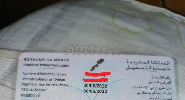 سيتروين جامبر مبردة - 2