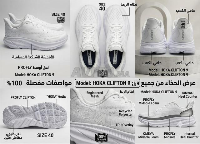 Hoka original - 2