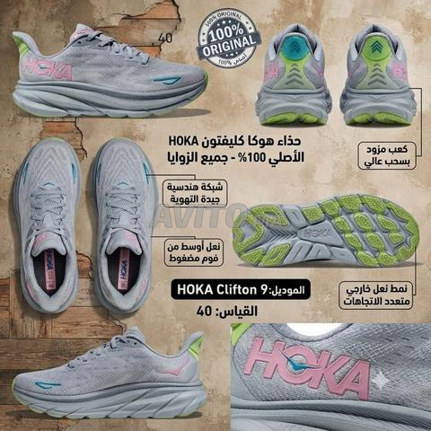 Hoka original