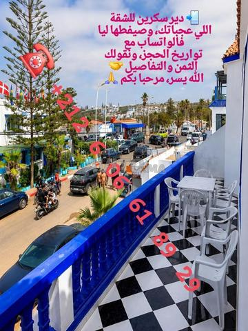شقة بجانب البحر متوفرة للحجز - 2