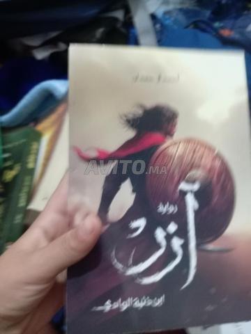 حي السلام.12355 - 2