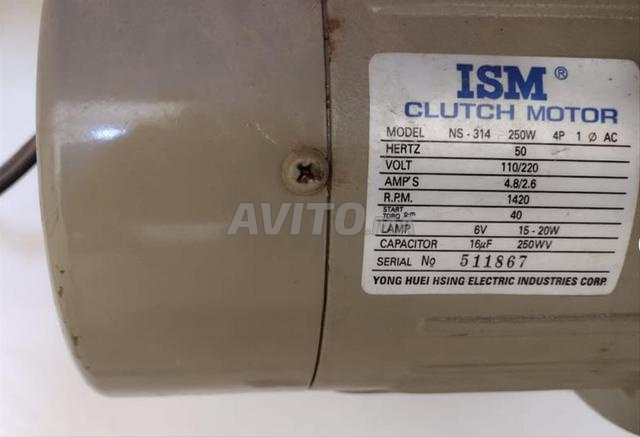 Singer 20U43, une Machine à coudre industrielle / - 2
