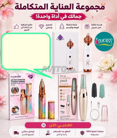 توصيل مجاني لجميع المدن - 2