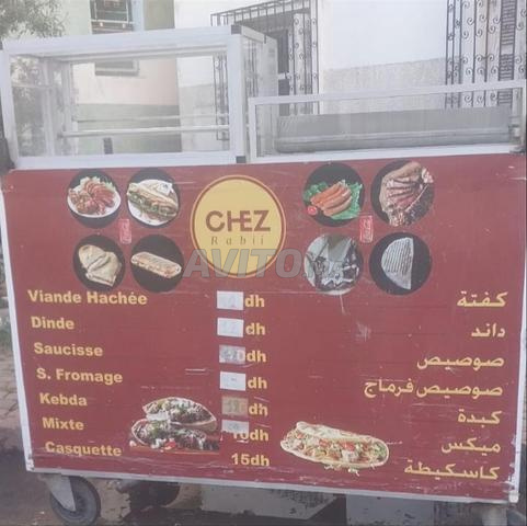 Chariot Snack Inox – عربة سناك متنقلة