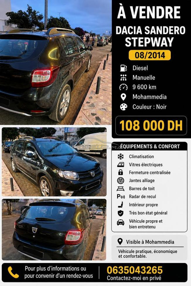 Dacia Sandero Diesel Manuelle 2014 à Mohammedia