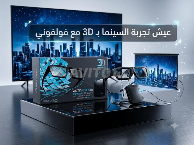 Lunettes 3D TV