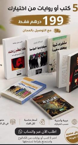 Offre pour 5 livres de votre choix à 199dhs et livraison gratuite