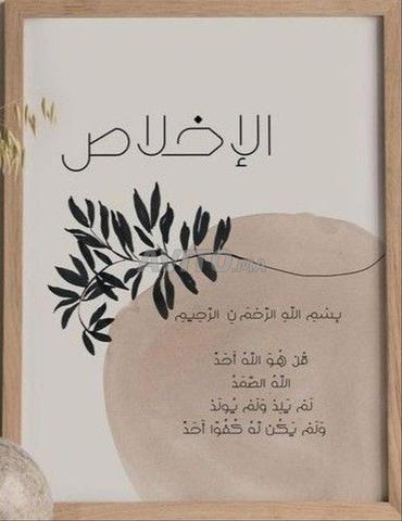 لوحات فنية - 2